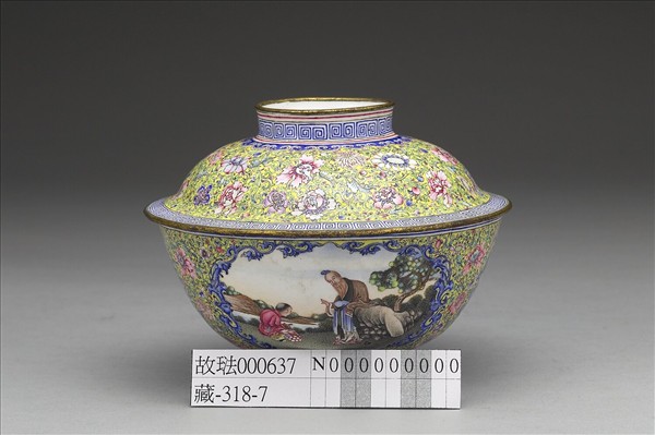 銅胎畫琺瑯黃地彩花蓋碗