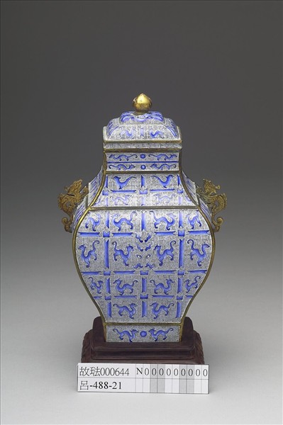 銅胎畫琺瑯壺式蓋罐