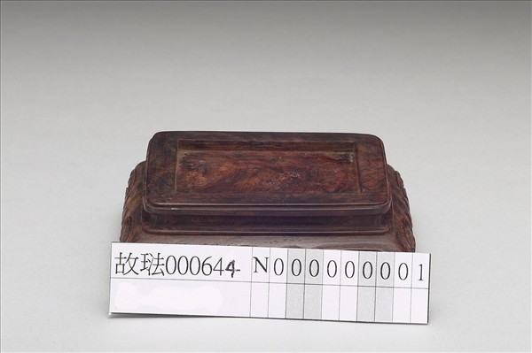 紫檀長方形木座