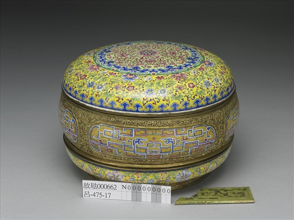 銅胎畫琺瑯夔龍雙層圓盒