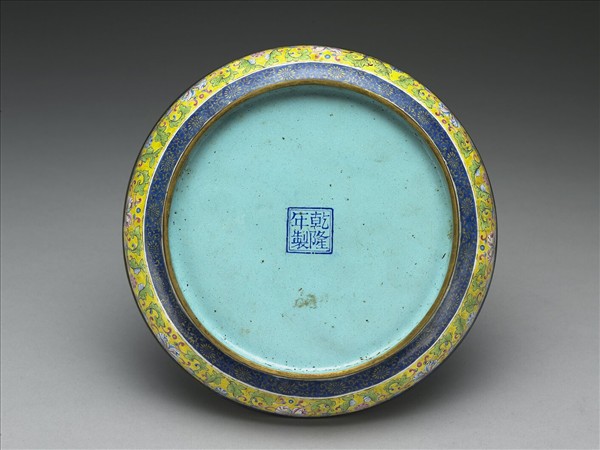 銅胎畫琺瑯夔龍雙層圓盒