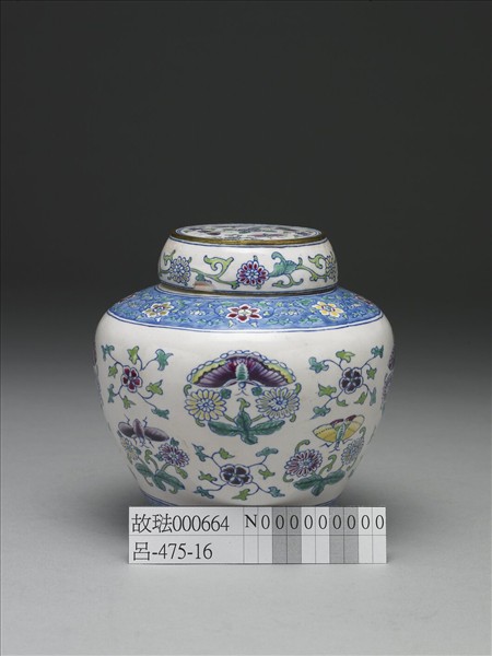 銅胎畫琺瑯白地花蝶紋蓋罐