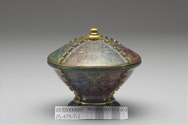 銅胎畫琺瑯出戟蓋盅