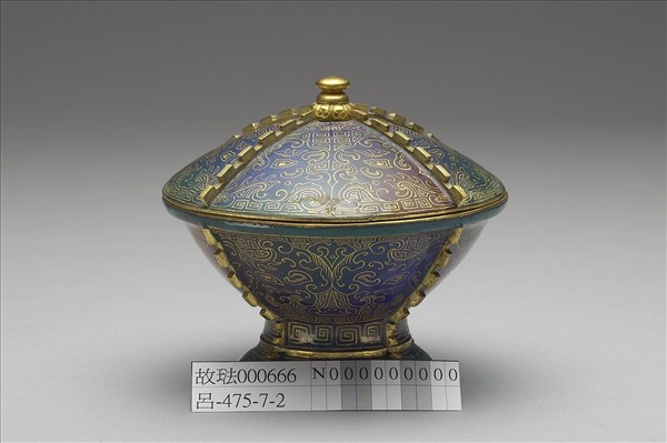 銅胎畫琺瑯出戟蓋盅
