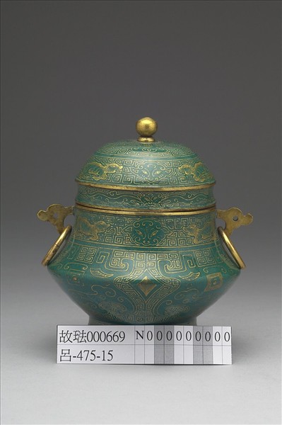 銅胎畫琺瑯雷紋獸耳銜環蓋罐