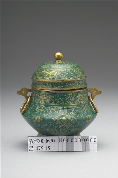 銅胎畫琺瑯雷紋獸耳銜環蓋罐