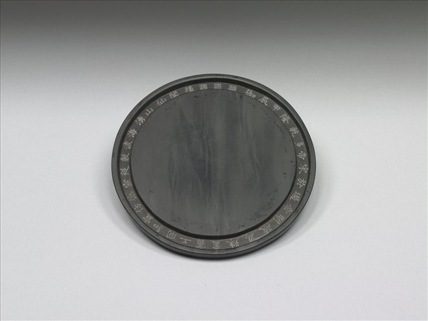 歙石蓬島仙壺硯