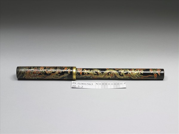 「鏤管駢珍」彩漆雲龍筆