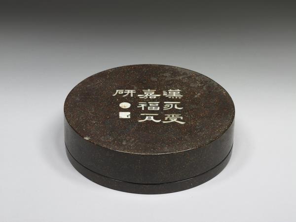 黑漆嵌螺鈿硯盒