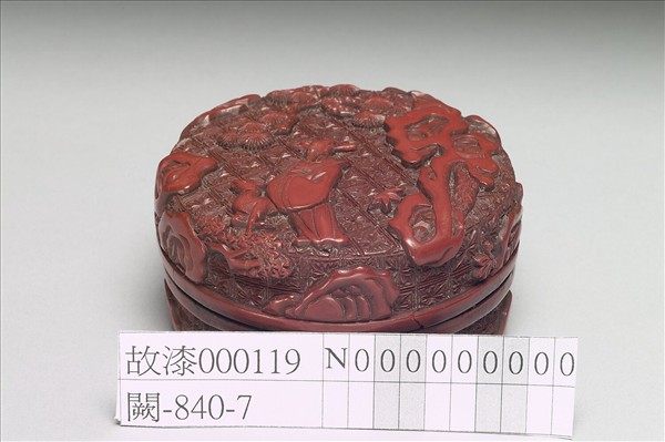 剔紅祿位高昇人物圓盒