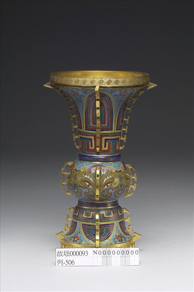 掐絲琺瑯蕉葉花觚