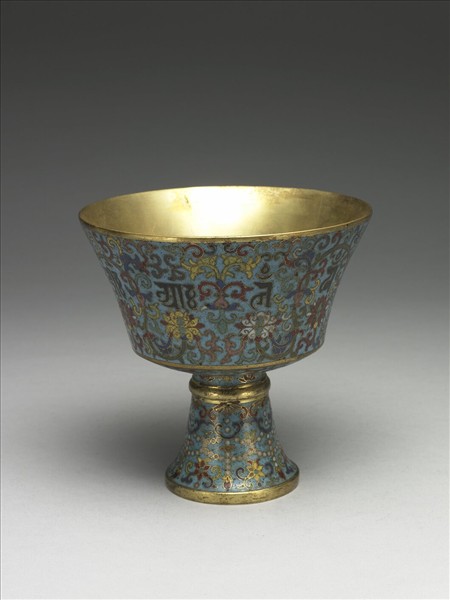 掐絲琺瑯高足杯