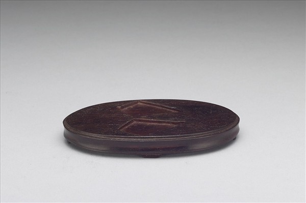 紫檀橢圓形木座