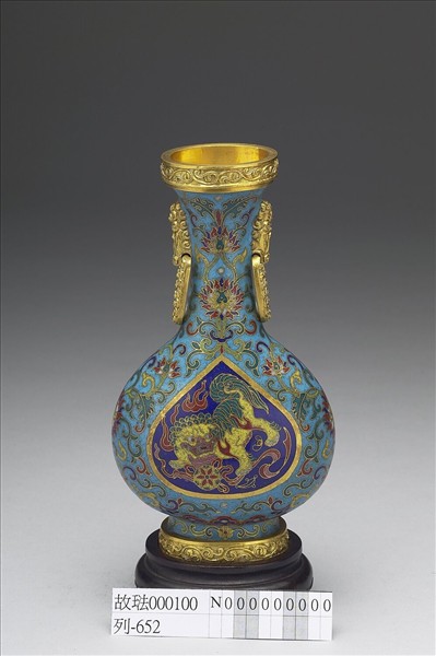 掐絲琺瑯異獸雙耳扁瓶