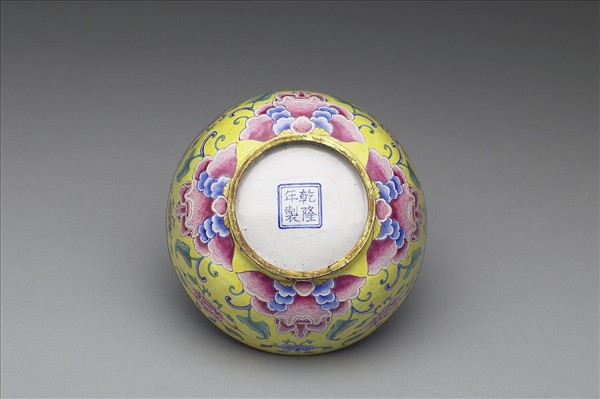 銅胎畫琺瑯黃地番蓮紋蓋碗