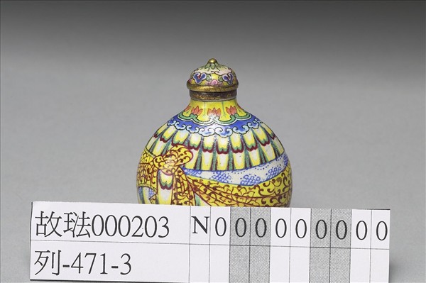 銅胎畫琺瑯包袱式孔雀尾鼻煙壺