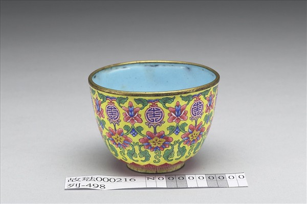 銅胎畫琺瑯黃地花卉紋套杯