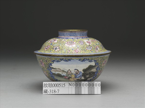 銅胎畫琺瑯黃地彩花開光人物蓋碗