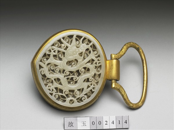 銅鎏金鑲雕玉鏤空雲龍紋帶環