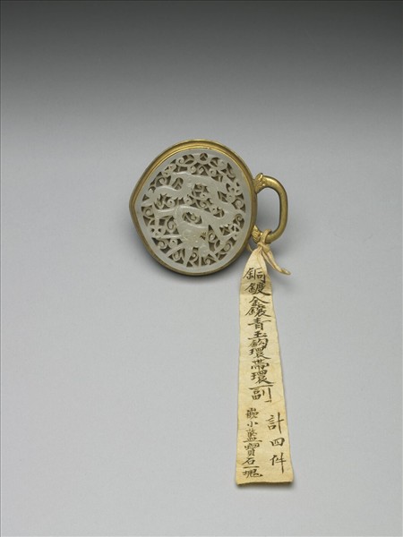 銅鎏金鑲雕玉鏤空雲龍紋帶環