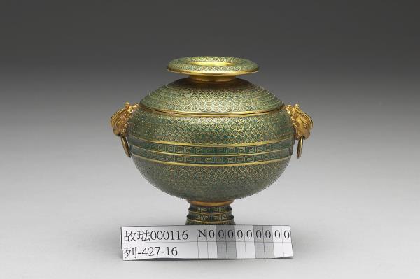 金胎掐絲琺瑯鳳耳豆