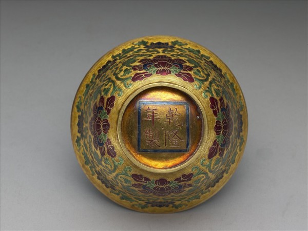 金胎內填琺瑯番蓮紋蓋盞