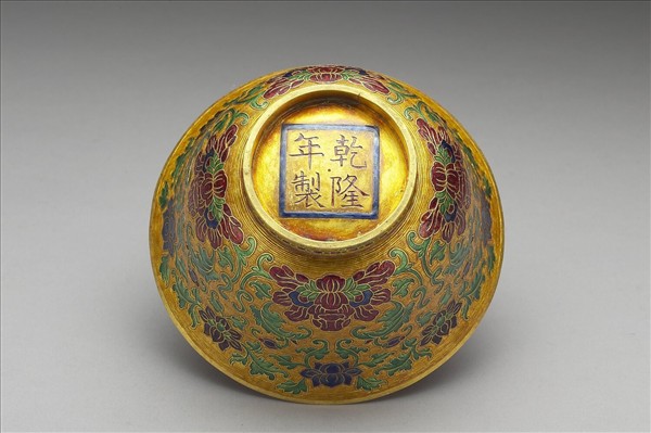 金胎內填琺瑯番蓮紋蓋盞