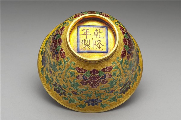 金胎內填琺瑯番蓮紋蓋盞