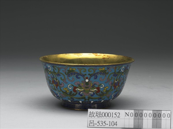 掐絲琺瑯番蓮紋碗