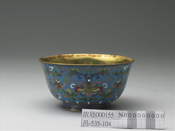 掐絲琺瑯番蓮紋碗