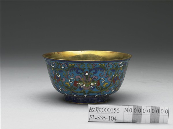 掐絲琺瑯番蓮紋碗