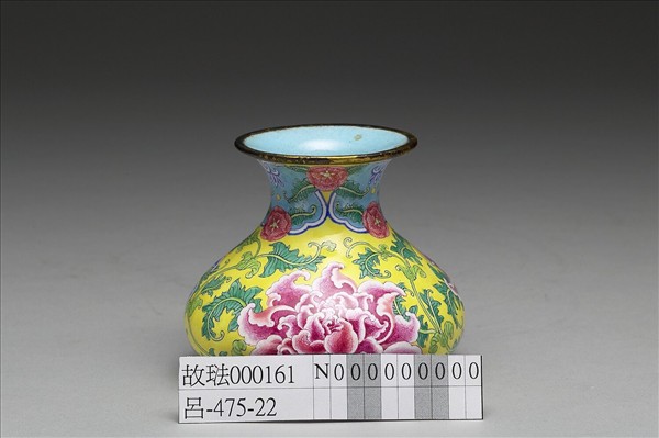 銅胎畫琺瑯石榴式瓶