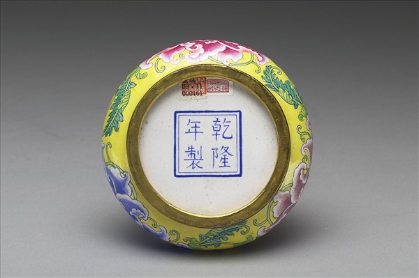 銅胎畫琺瑯石榴式瓶