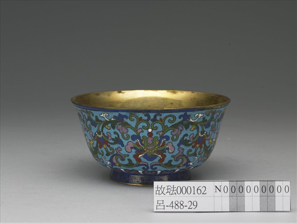 掐絲琺瑯番蓮紋碗