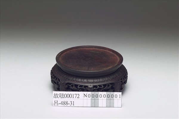 紫檀番蓮紋木座