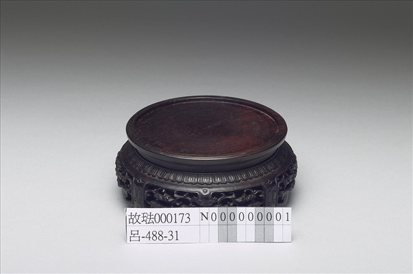 紫檀番蓮紋木座