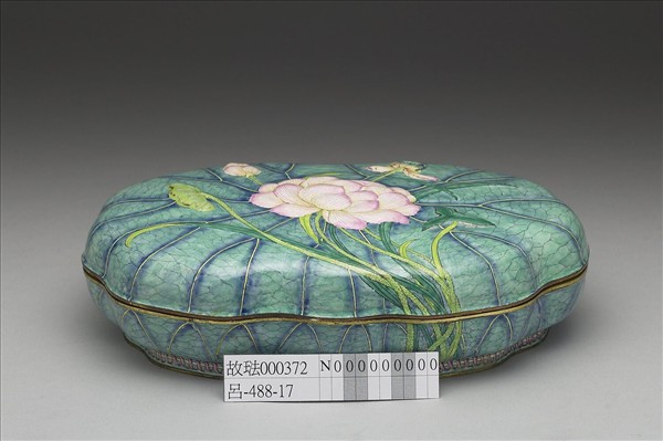 銅胎畫琺瑯荷葉式盒