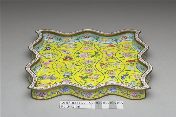 銅胎畫琺瑯黃地花卉波浪形方盤