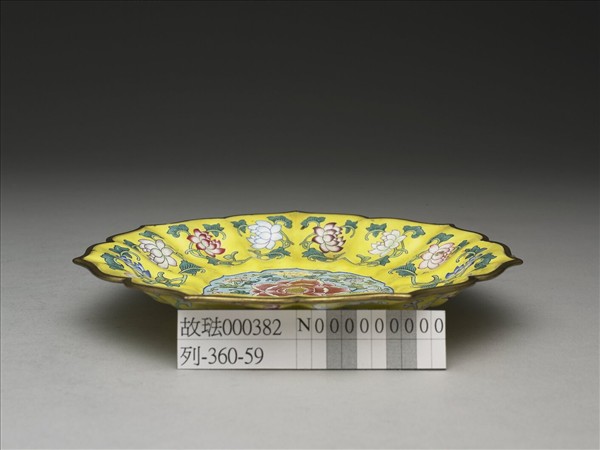 銅胎畫琺瑯蓮花式碟