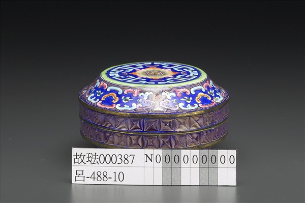 銅胎畫琺瑯圓盒