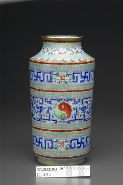 銅胎畫琺瑯藍地太極紋瓶