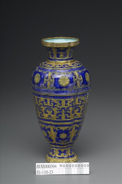 銅胎內填琺瑯拐子龍紋瓶式盒