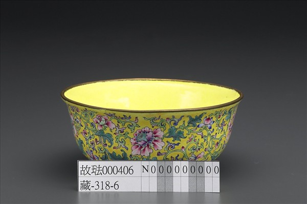 銅胎畫琺瑯黃地花卉紋碗