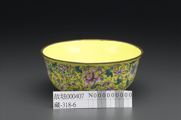銅胎畫琺瑯黃地花卉紋碗