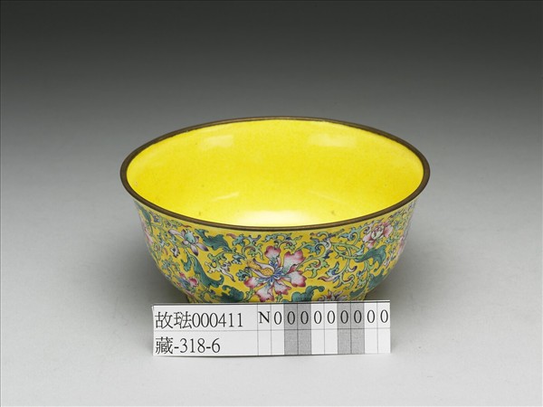 銅胎畫琺瑯黃地花卉紋碗