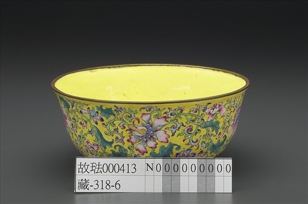銅胎畫琺瑯黃地花卉紋碗