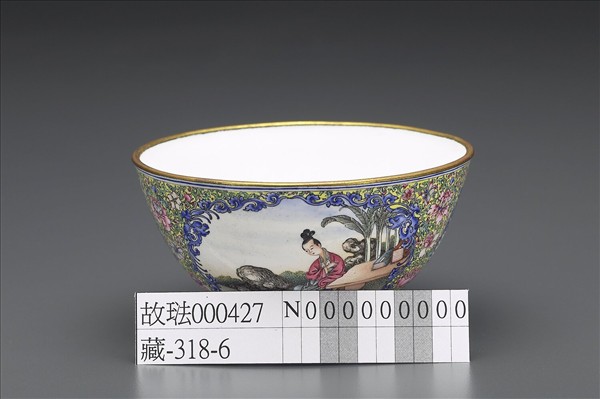 銅胎畫琺瑯黃地彩花開光人物圖碗