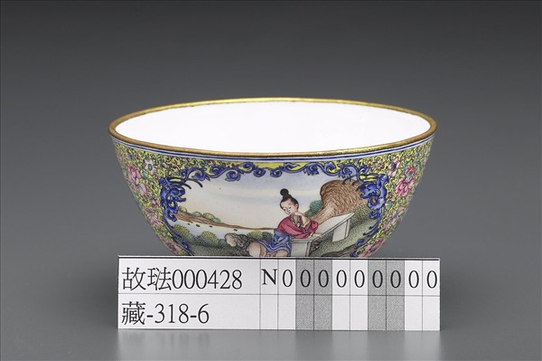 銅胎畫琺瑯黃地彩花開光人物圖碗