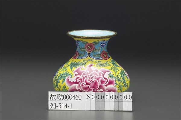 銅胎畫琺瑯石榴式瓶