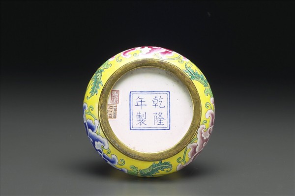 銅胎畫琺瑯石榴式瓶